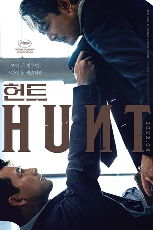 '<b>추석</b> 특선<b>영화 편성표</b>' 25일 헌트→도굴 등...'왕사남' 방송 언제?