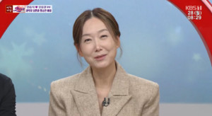 <b>오유경</b> 아나운서 "3살 연상 <b>남편</b> 얼굴 보며 매일 행복"