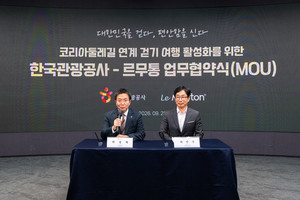한국관광공사-우주텍, 걷기여행 저변 확대 협약...대규모 프로그램 공동... - 뉴스 썸네일 이미지