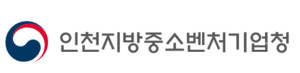 인천중기청, 대학생 예비창업가 투자역량강화 프로그램 개최 - 뉴스 썸네일 이미지