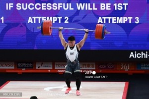 2026년 아시안게임