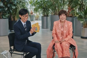 '유퀴즈' <b>김연자</b>, <b>1000억 수익</b>이 0원 된 사연...올해 나이는?