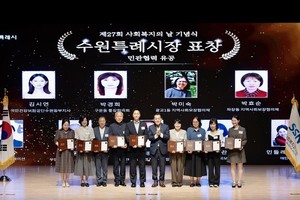 육아브랜드 JOONIE ㈜신우코퍼레이션, 이재준 수원특례시장 표창 받아 - 뉴스 썸네일 이미지