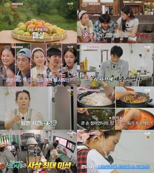 '<b>언니네 산지직송3</b>' 염정아, 40인분 밥상 도전...하동 매실 조업 출격