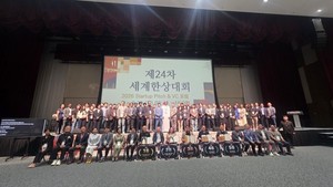 이플로우·컴포지터, 세계한상대회서 나란히 수상...'장관상-청장상' 쾌... - 뉴스 썸네일 이미지
