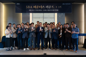 서울경제진흥원, 스케일업 CEO 대상 커뮤니티 프로그램 7회차 마무리 - 뉴스 썸네일 이미지