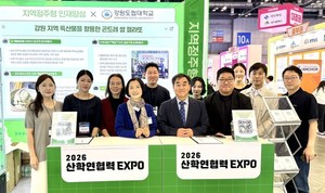 강원도립대, 곤드레 쌀 젤라또로 산학연협력 EXPO 대상 수상 - 뉴스 썸네일 이미지