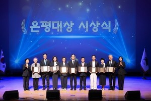 은평구, 제46회 은평대상 9명 선정...지역발전 기여자 한자리에 - 뉴스 썸네일 이미지
