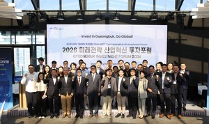 바이오부터 푸드테크까지...경북도, 서울-경북 잇는 투자포럼 2라운드 - 뉴스 썸네일 이미지