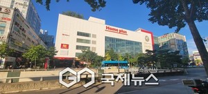 홈플러스, 오늘(7일)부터 희망퇴직 신청..."미지급 급여·퇴직금 지급"