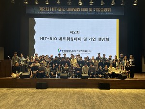 충북테크노파크, 제2회 네트워킹데이 개최...인재 양성·산학연 협력 강... - 뉴스 썸네일 이미지