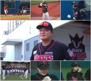 '<b>야구여왕2</b>' 블랙퀸즈vs비젠 선럭키즈, 운명의 한일전 결과