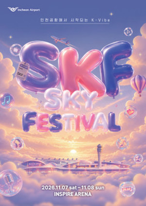 <b>인천공항</b> 스카이 <b>페스티벌</b>, 11월 7~8일 K-POP 공연·K-컬처