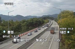 [속보] <b>통영대전고속도로</b> 장수 구간 <b>5중 추돌</b>...현재 통제 중