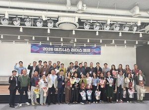 대구신용보증재단, 소기업·소상공인 CEO 50명 6주 실무교육 수료..."경쟁... - 뉴스 썸네일 이미지