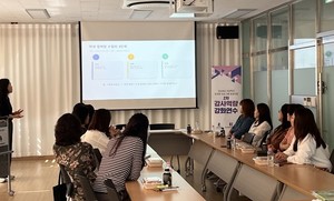 서원대, 충청권 초등 방과후 프로그램 강사 연수 실시 - 뉴스 썸네일 이미지