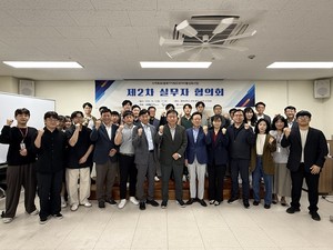 충북대 산업인공지능연구센터, 제조데이터 활성화 실무자 협의회 개최 - 뉴스 썸네일 이미지