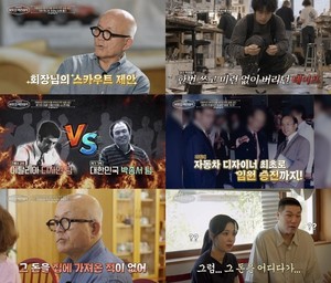 '<b>H사</b> 1호 디자이너' <b>박종서</b>, 역대 첫 임원 등극한 성공 스토리