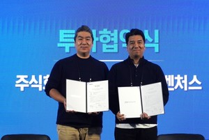인천TP, 창업기업 투자유치 손걷어...라테르, 1억 원 투자 체결 - 뉴스 썸네일 이미지