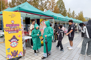 '공주시의 날' 대전월드컵경기장서 개최...축구팬과 지역 홍보 - 뉴스 썸네일 이미지