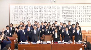 법사위, 서울광역공소청 등 11개 지방 공소청 감사