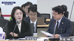 <b>추미애</b> "경기도에 공항 없다는 건 말이 안 돼"... 경기국제공항 <b>용역</b> 재...