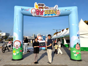 '워디·가디와 함께' 충남 관광 팝업 홍보부스 서울서 운영 - 뉴스 썸네일 이미지
