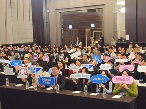 인천중기청, '모두의 창업 2기' 출범...인천서 207명 선정 - 뉴스 썸네일 이미지
