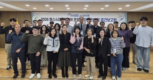 인제군, 6개 대학과 '강원 앵커사업' 2차년도 추진...식품 개발·인력양성... - 뉴스 썸네일 이미지