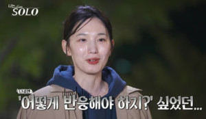 나는 솔로 34기 여자 출연자 직업 및 나이 정보 분석 관련 사진