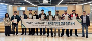 서원대, 충북 첫 바이오산업 연계 유학생 정주 지원 추진 - 뉴스 썸네일 이미지