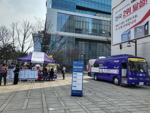 서울시, 이동형 취업상담 '일자리부르릉' 지역축제·박람회서 운영 - 뉴스 썸네일 이미지