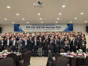 경남중기청, 스마트제조 수요-공급 만남의 장 개최...디지털 전환·AI 전... - 뉴스 썸네일 이미지