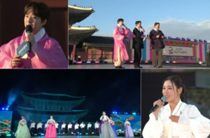 "<b>경복궁</b> 뜻 아시나요?"… '불후의 명곡' 이찬원, 역사 해설가 변신