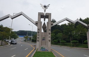 계룡시, AI 활용 취업역량 교육생 20명 모집... 11월 6일까지 신청 - 뉴스 썸네일 이미지