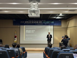 포항시, '2026 골목상권 활성화 시민 공감 포럼' 개최...공동사업·로컬브... - 뉴스 썸네일 이미지