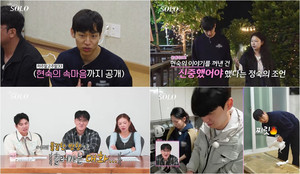 '<b>나는 솔로</b>' <b>34기</b> 영철 "현숙에게 올인" 선언에도 '실수 연발'