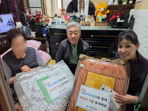 에너지공단, 겨울철 대비 에너지 취약계층 찾아 따뜻한 겨울나기 지원 - 뉴스 썸네일 이미지